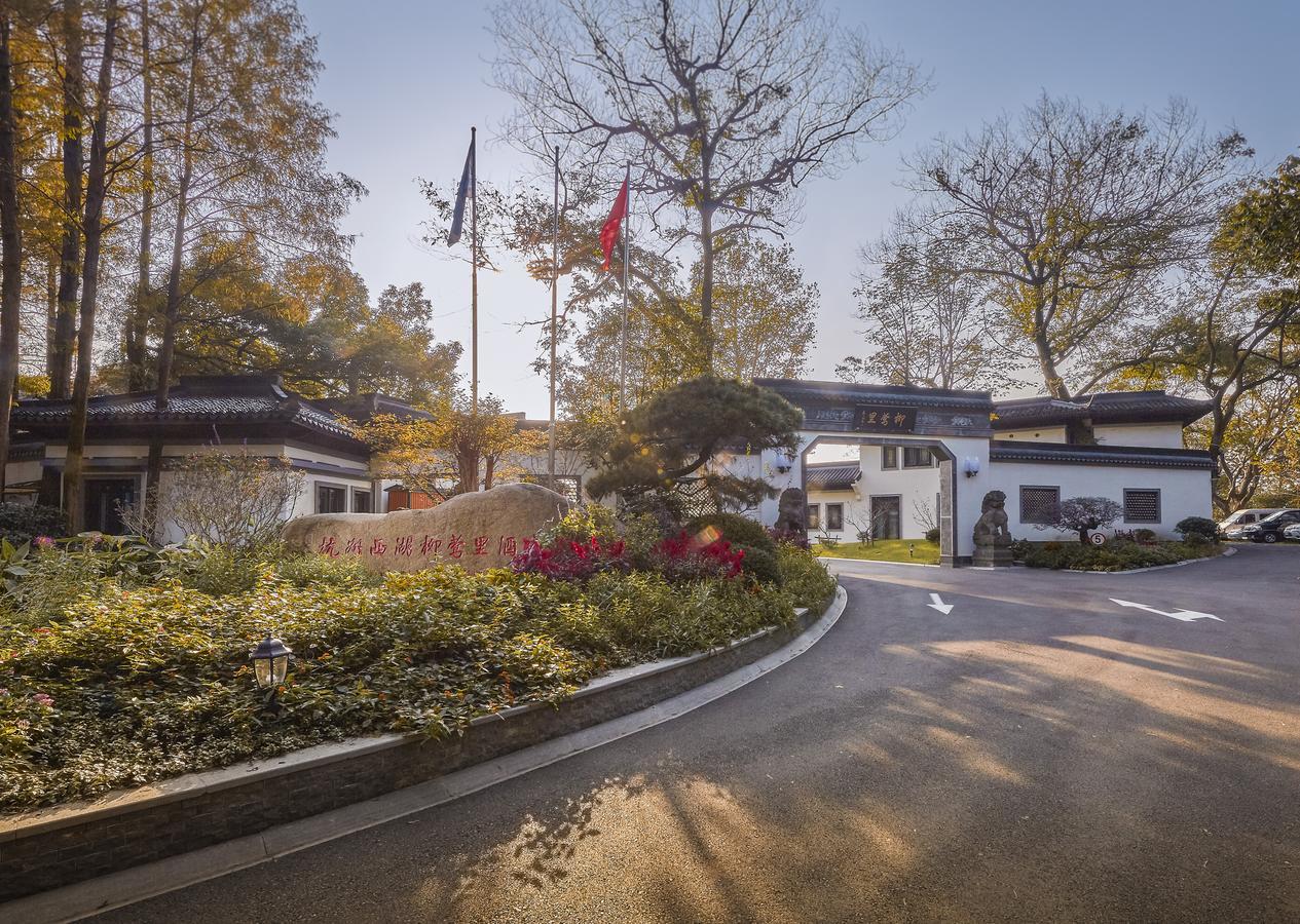 Liuying Hotel West Lake Hangzhou Exterior foto